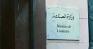 Tunisie , Gouvernement : Mesures d’urgence et priorités du ministère de l’Industrie au cours des 100 jours d’exercice du gouvernement