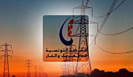 الستاغ تقترح على المنتجين الذاتيين للكهرباء تعريفة تحفيزية