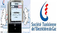 Pour la deuxième fois en 2018 : La nouvelle tarification de l’électricité en Tunisie à partir du Septembre 2018
